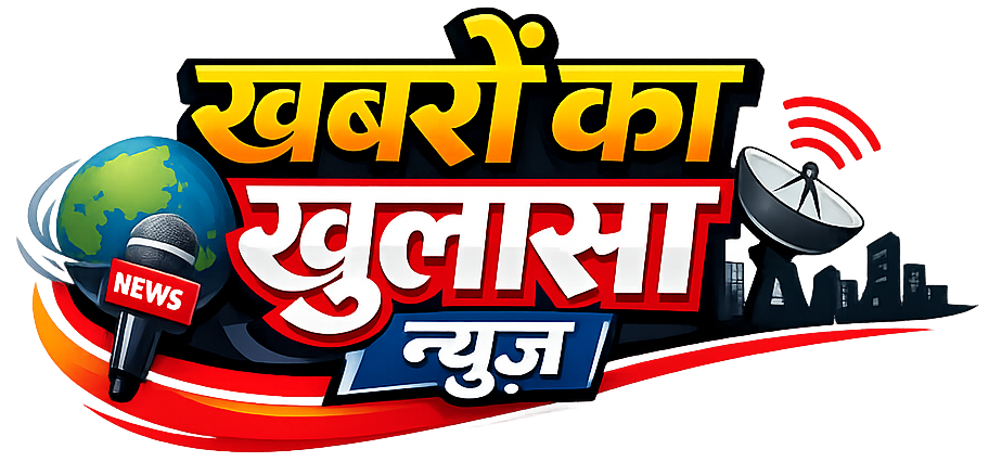 Khabron Ka Khulasa News